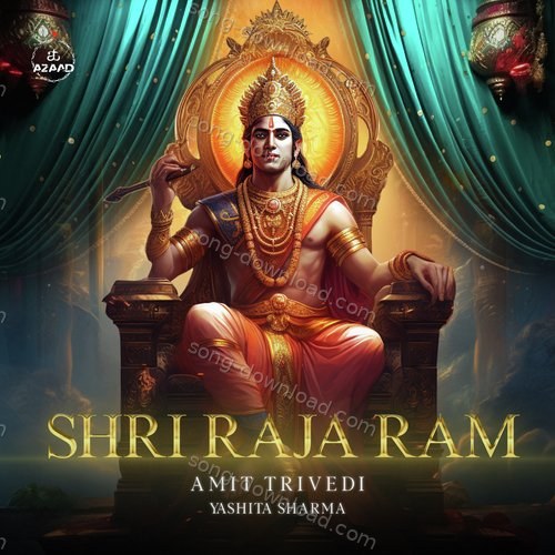 Shri Raja Ram Amit Trivedi MP3 Download